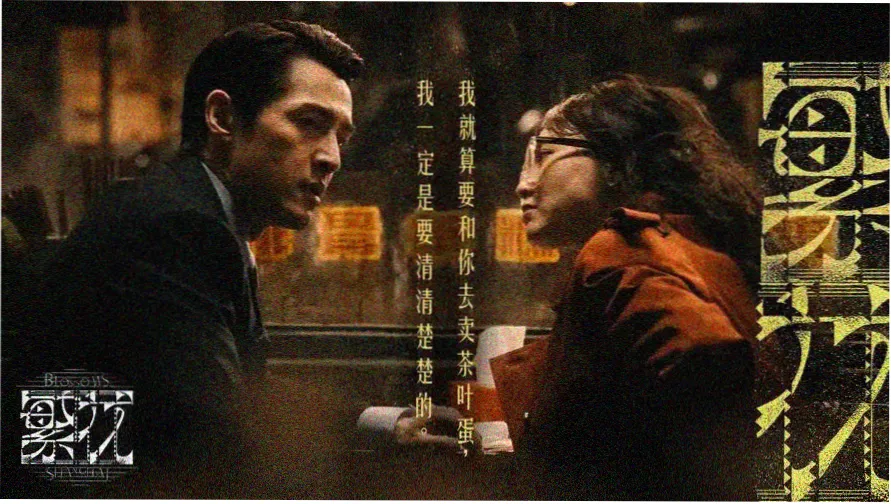 变形金刚4绝迹重生高清完整版在线观看横幅