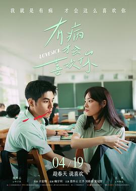 大黄蜂独立电影高清完整版在线观看